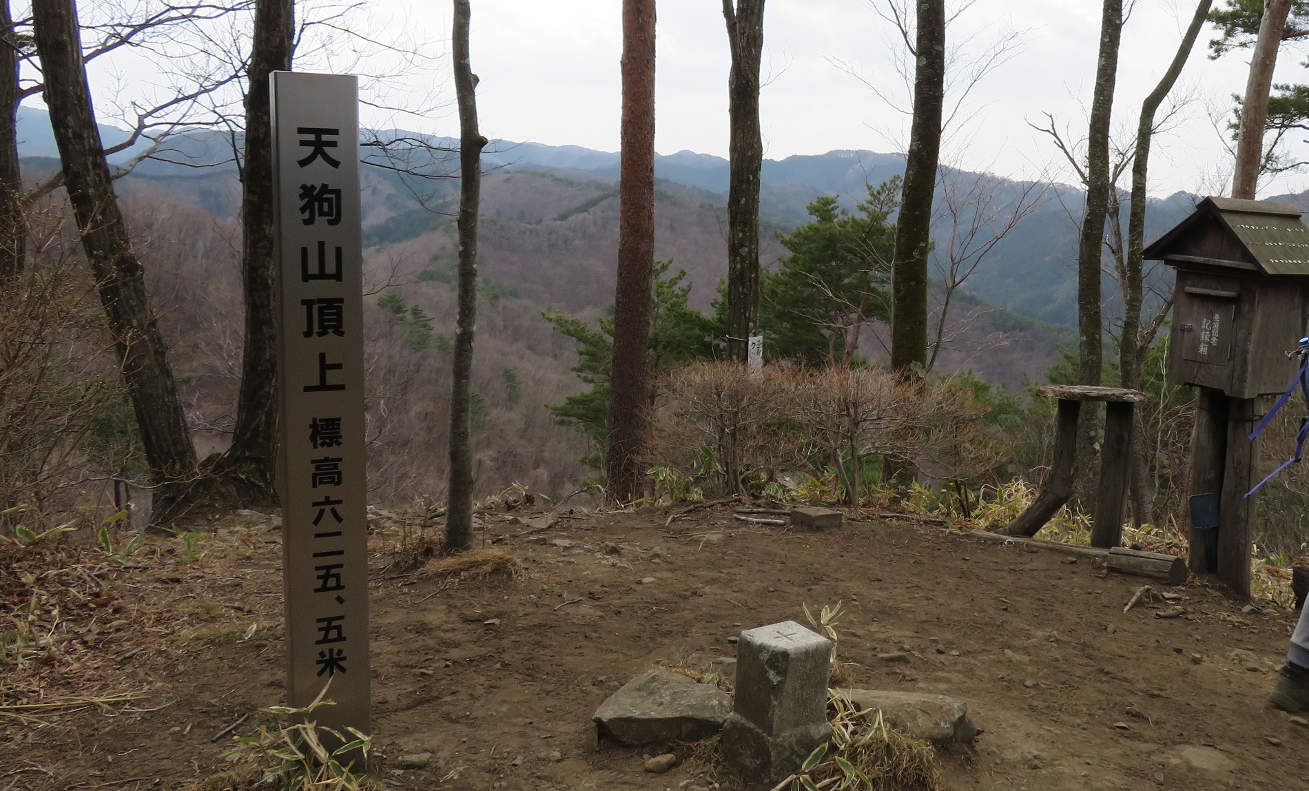 天狗山　山頂